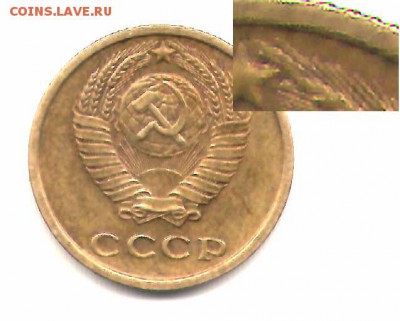 2 коп. 1974 с уступом приятная 23.01 , 23-00 - 2-74 дубль