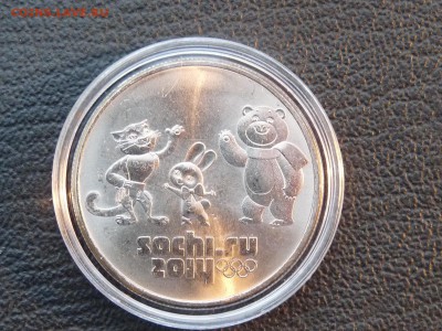 Республики, области в блеске(бонусы) - P1110537.JPG