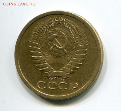 5 копеек 1971 г. приятная до 22.01.15г. в 22.00 МСК - img780
