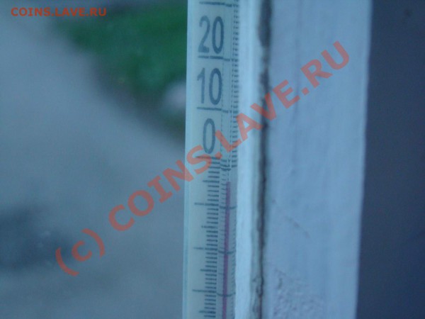 перекличка городов по температуре - DSC09918.JPG