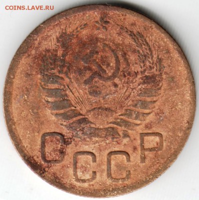 3 копейки 1938 г. до 25.01.15 г. в 22.00 - Scan-150110-0041