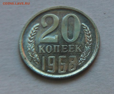 оцените 20к-67 и 68гг и 15к. 67-68гг. - IMG_9757.JPG