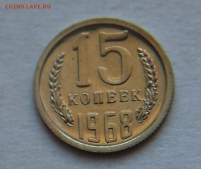 оцените 20к-67 и 68гг и 15к. 67-68гг. - IMG_9766.JPG