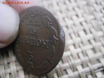 2 Копейки 1811 КМ. "Тетерев". До 24.01.2015г. - 24 и 26 015.JPG
