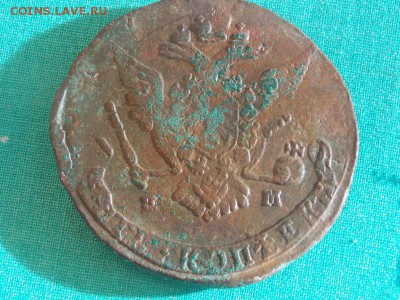 5 копеек 1773 года ЕМ брак? - DSCN4388.JPG