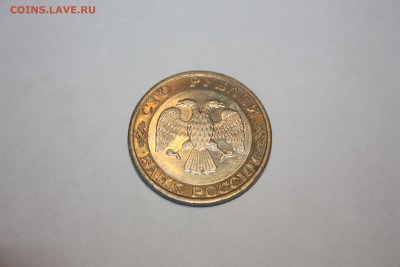 100 руб. 1992 г. ММД в блеске _______ 22.01.2014г. 22.10 - IMG_0217.JPG