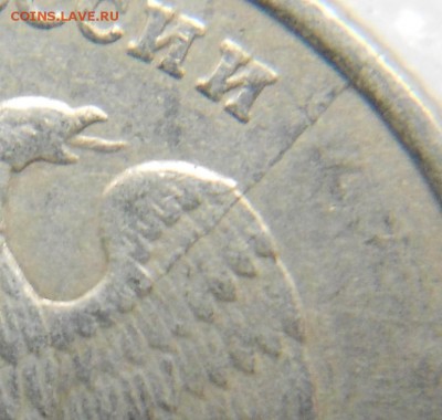 1 рубль 1999 м. Не полный раскол - 1 руб 99 м 007.JPG