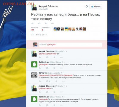 Ну а теперь про Украину - 3wsteyMdpQ4