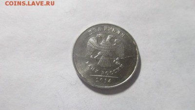 Помогите пожалуйста оценить 2 руб 2014 ммд раскол - IMG_0678.JPG