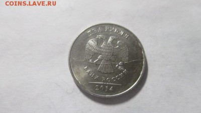 Помогите пожалуйста оценить 2 руб 2014 ммд раскол - IMG_0679.JPG