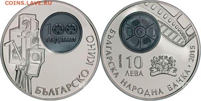 КИНЕМАТОГРАФ на монетах и жетонах - 10l15