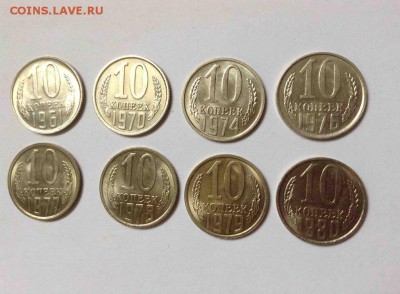 10 копеек мешковые 1961,1970, 1974, 1976, 1977, 1979,1980 - -ffykSQGjVk