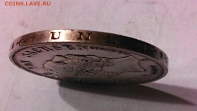5 марок 1902г, траурная, на смерть короля Альберта, с 200-от - IMG_20150118_113150