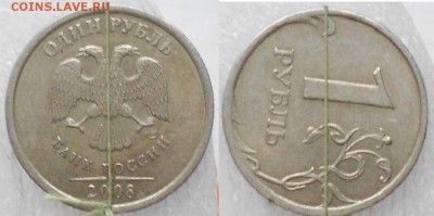 1 рубль 2008 сп. Поворот 90 гр. - ччч 024.JPG