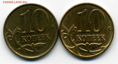 10 коп. 2013М_расколы аверса - 2 шт. до 21:00 мск. 22.01.14 - расколы 10 коп. рев.