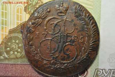 5 копеек 1785 ЕМ до 24 января - DSC_0274.JPG