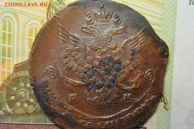 5 копеек 1785 ЕМ до 24 января - DSC_0275.JPG