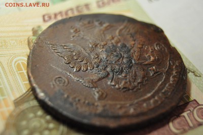 5 копеек 1785 ЕМ до 24 января - DSC_0276.JPG