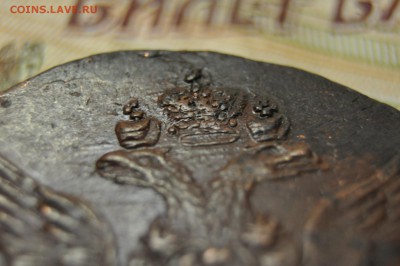 5 копеек 1785 ЕМ до 24 января - DSC_0278.JPG