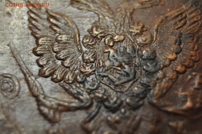 5 копеек 1785 ЕМ до 24 января - DSC_0279.JPG