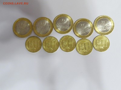10р.Нерехта 5шт+Конституция 5 шт до 23.01 в 22.00 МСК - IMG_3803.JPG