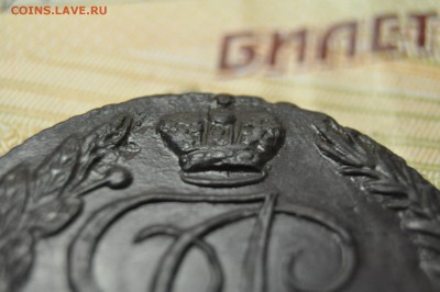 5 копеек 1789 ЕМ до 24 января - DSC_0282.JPG
