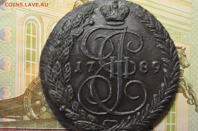 5 копеек 1789 ЕМ до 24 января - DSC_0290.JPG