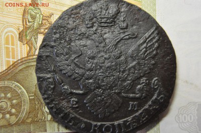 5 копеек 1789 ЕМ до 24 января - DSC_0292.JPG
