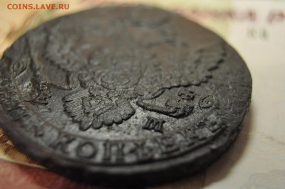 5 копеек 1789 ЕМ до 24 января - DSC_0295.JPG