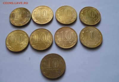 ГВС 9 шт. (Елец, Курск, Белгород, Орел, Ржев) до 23.01 - P1030105.JPG