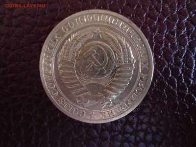 1 рубль 1990 г. до 22.00 по МСК 23.01.2015 г. - DSC02482_thumb
