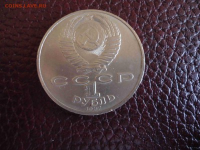 1 рубль 1990 г. до 22.00 по МСК 23.01.2015 г. - DSC02493_thumb