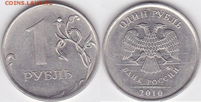 Шлифовка - фото, примеры, теория - 1 р. м (ММД) 2010 г.