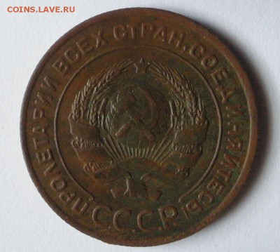 2 копейки 1924 года (рубч.) - до 23.01.2015 года в 21.00 - 2к24ав.JPG