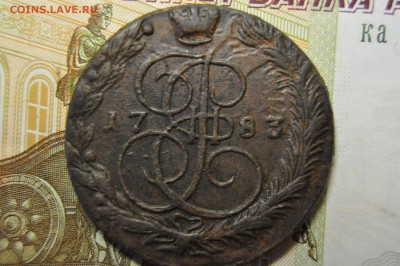 5 копеек 1783 ЕМ до 24 января - DSC_0280.JPG