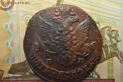 5 копеек 1784 ЕМ до 24 января - DSC_0290.JPG