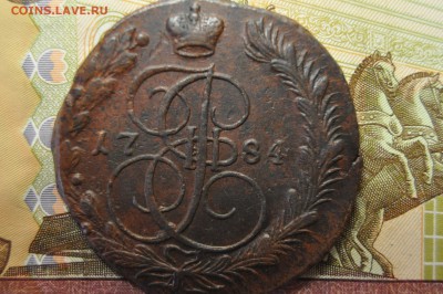 5 копеек 1784 ЕМ до 24 января - DSC_0298.JPG