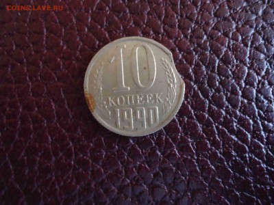 10 копеек выкус и микровыкус со 100 руб до 23.01.15 - DSC02502_thumb