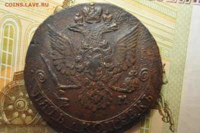 5 копеек 1780 ЕМ до 24 января - DSC_0270.JPG
