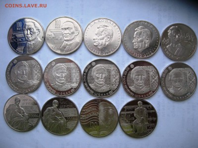 Казахстан Личности и портреты 14шт  до 24,01,15 22-00 - IMG_5670.JPG