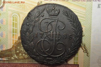 5 копеек 1788 ЕМ до 24 января - DSC_0278.JPG