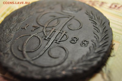 5 копеек 1788 ЕМ до 24 января - DSC_0283.JPG