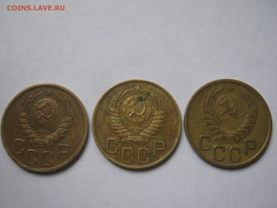 3 и 5 коп. СССР разновидности и оценка. - советы-СССР 2015 006.JPG