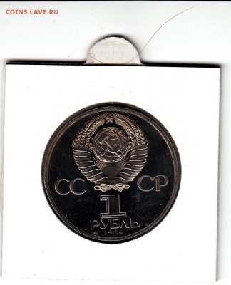 Пруф Староделы на оценку - IMG5_0004