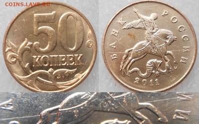 50к раскол - Царапинка 028.JPG