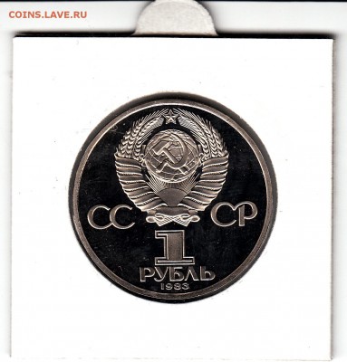 Пруф Староделы на оценку - IMG7_0002