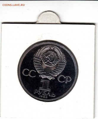 Пруф Староделы на оценку - IMG10_0002