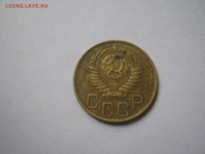 3 и 5 коп. СССР разновидности и оценка. - советы-СССР 2015 014.JPG