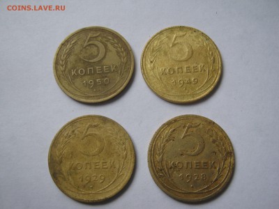 3 и 5 коп. СССР разновидности и оценка. - советы-СССР 2015 021.JPG