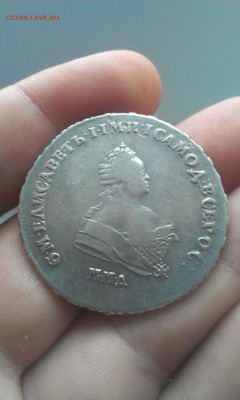 Рубль 1734, рубль 1756 работы Скотта, полтина 1773 ММД - IMAG2397
